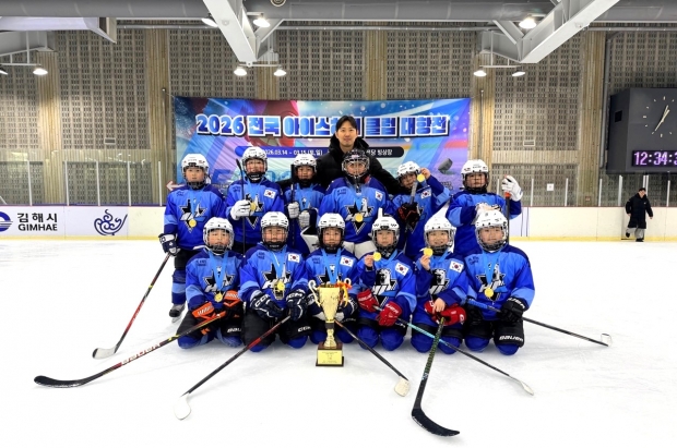 ‘2026 전국 아이스하키 클럽 대항전’-아이스하키장hl김해 u12(3위)/사진 김해시제공