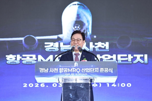 항공MRO산업단지 준공식(박완수 도지사 축사모습)/사진 경남도제공