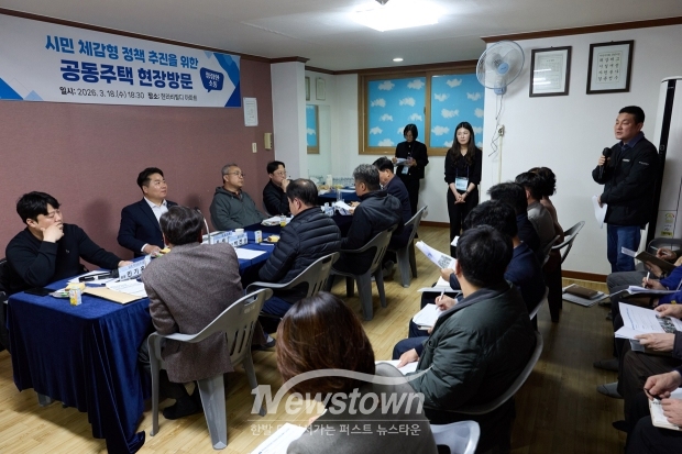 배방읍 한라비발디 입주민 소통 간담회(사진 / 아산시 제공)