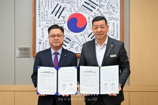 공주시-한국수자원공사 지방상수도 현대화사업(2단계) 위수탁 협약식(사진 / 공주시 제공)