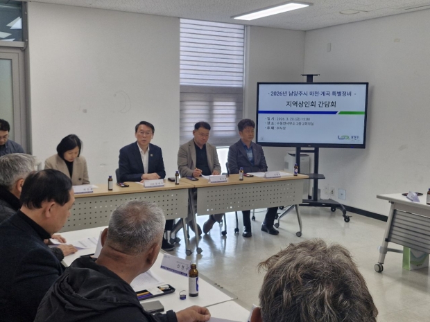수동면 상인회와의 간담회에 참석 중인 김상수 부시장