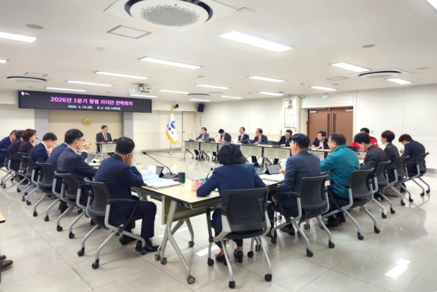 24일 시청 소회의실에서 홍태용 시장 주재로 ‘2026년 1분기 청렴리더단 전략회의’를 개최했다./사진 김해시제공