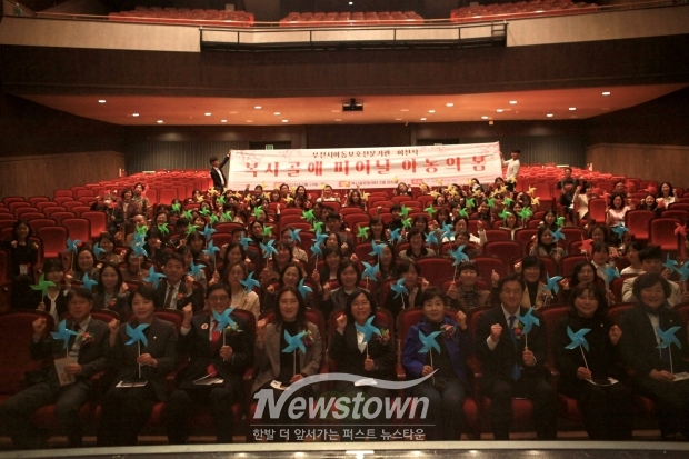 ‘부천시아동보호전문기관‘ 이전 개소식 단체 기념사진 / 부천시<br>