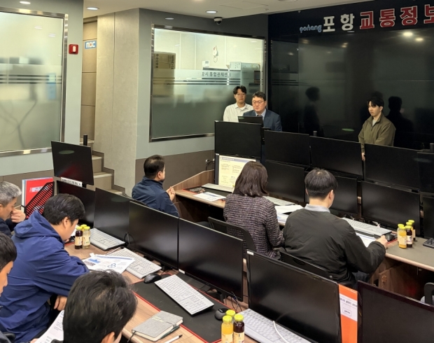 포항시는 지난 24일 교통정보센터에서 주요정보통신기반시설 취약점 분석·평가 착수보고회를 열었다.