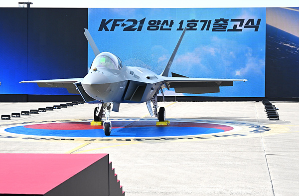 KF-21양산1호기 출고식/사진 경남도제공