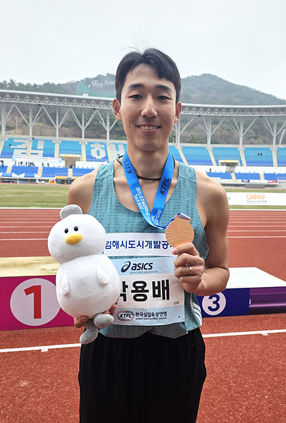 김해도시개발공사 육상단 박용배 선수/사진 김해시제공