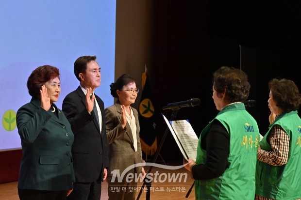 제3회 충남새마을부녀회 봉사대상 시상식(사진 / 충청남도 제공)