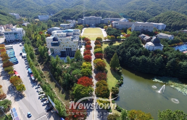 호서대학교(사진 / 뉴스타운)