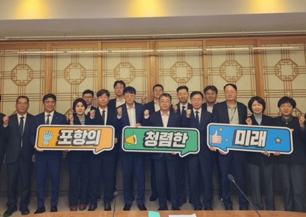 포항시는 30일 시청 중회의실에서 ‘반부패 청렴추진단 회의’를 개최했다.