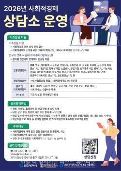 홍보 웹자보 / 인천시