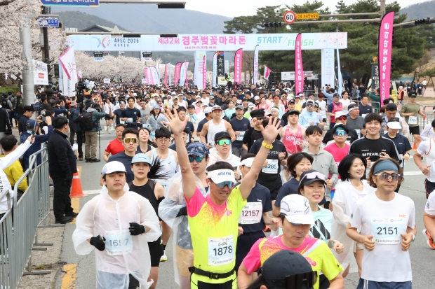 지난해 경주 보문관광단지 일원에서 열린 ‘경주벚꽃마라톤대회’에서 참가자들이 출발선을 통과하며 힘차게 달리고 있다