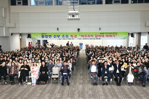 여성리더대학 황창연 신부 특강/사진 양산시제공