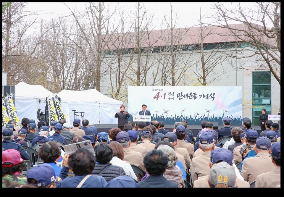 사진 횡성군청 제공
