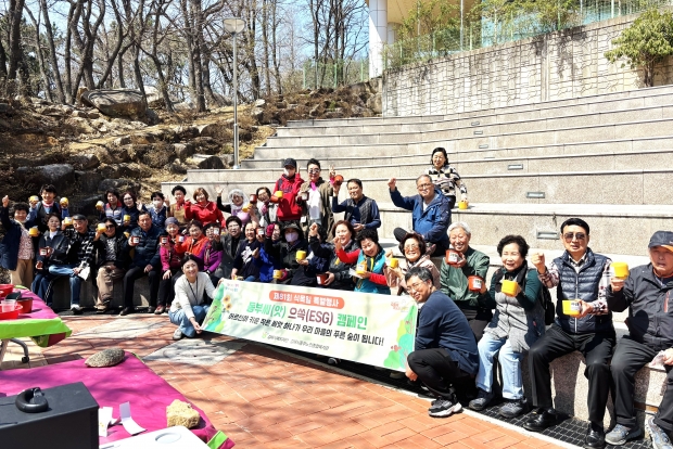 식목일 기념 ESG 캠페인/사진 김해시제공