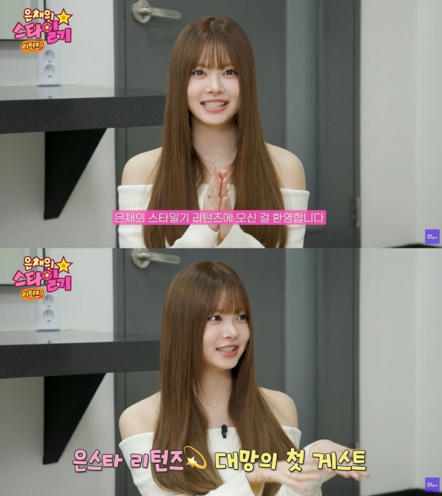 사진 출처: 유튜브 채널 KBS Kpop 캡처
