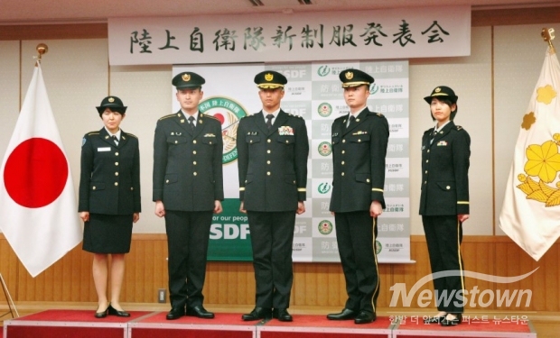 일본 육상자위대 제복 /사진=호카이도구다사이 웹사이트 캡처