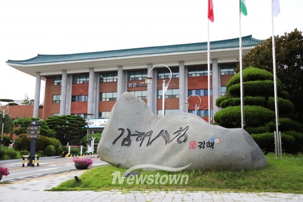 김해시청/사진 김국진기자