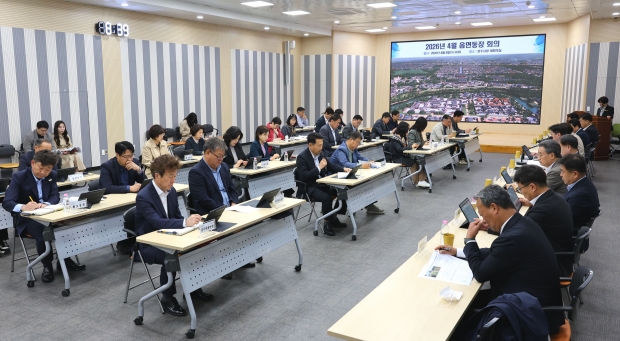 경주시가 8일 시청 대회의실에서 ‘4월 읍면동장 회의’를 열고 시정 주요 현안을 논의하고 있다.