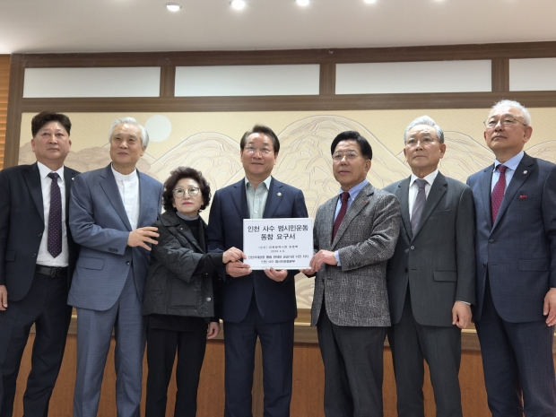 인천사수 범시민운동본부에서 통합 요구서를 전달하고 유정복 인천시장과 단체사진을 촬영하고 있다.