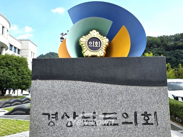 경남도의회/사진 김국진기자