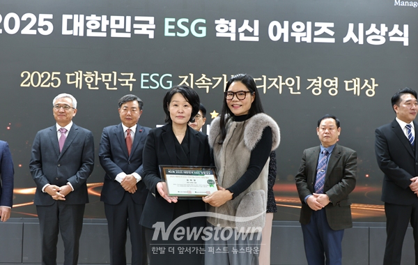 김미정 바른디자인 대표(오른쪽)가 ‘ESG 경영 대상’을 수상한 뒤 정순옥 KES 대표원장과 함께 기념촬영을 하고 있다. 사진제공=KES