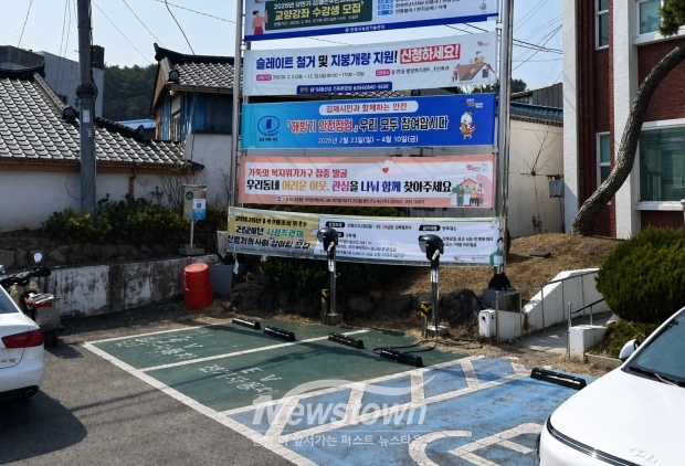 진례면행정복지 센터 전기차 충전소/사진 김국진기자