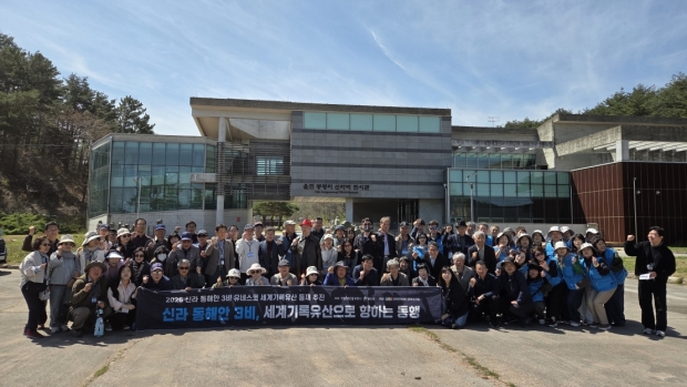 포항시와 울진군은 지난 12일 ‘울진 봉평리 신라비’에 대한 시민 참여 현장답사를 실시하고, 문화유산 보존과 활용에 대한 지역사회 공감대 확산에 나섰다.