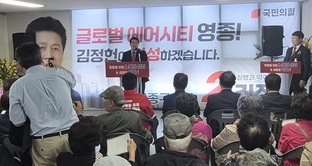 배준영 국회의원이 축사를 하고 있다.