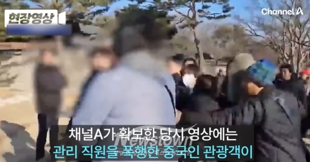 최근 경복궁에서 관광객 통제선을 넘어 들어가 사진을 촬영하려던 중국인이 만류하던 경비원을 폭행하고 간단한 조사를 받은 다음날 중국으로 출국하는 사건이 일어나 국민들의 공분을 샀다/채널A 뉴스화면 캡처