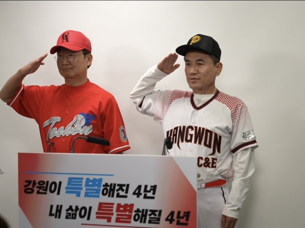 김진태 강원특별자치도지사 후보(사진 우측)와 정광열 춘천시장 후보/사진 김진태 후보 캠프제공