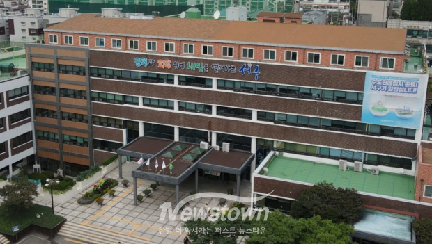 인천서구청 전경 / 인천 서구