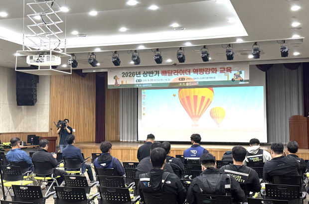 배달라이더 역량강화 교육 실시/사진 김해시제공