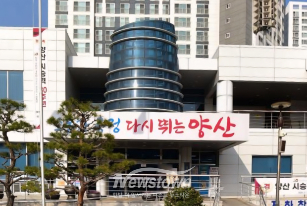 물금읍행정복지센터/사진 김국진기자