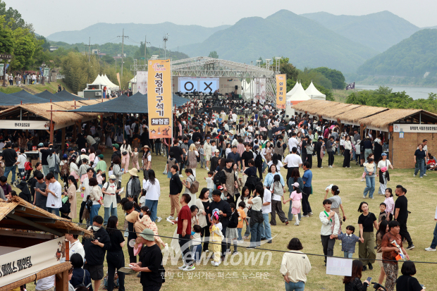 제18회 공주 석장리 구석기축제(사진 / 뉴스타운)
