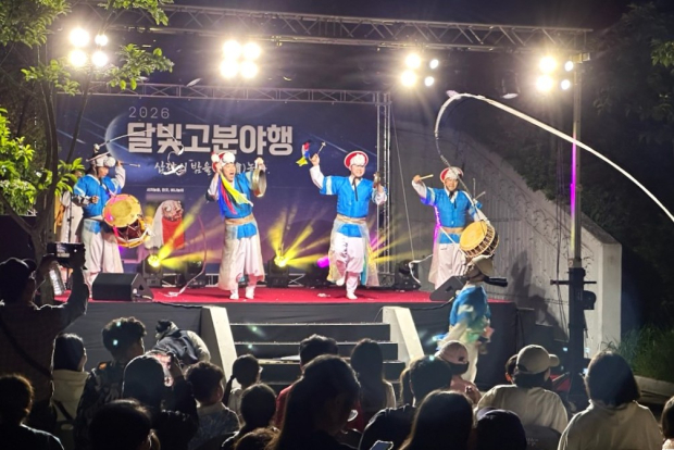 양산시립박물관 달빛고분 야행/사진 양산시제공