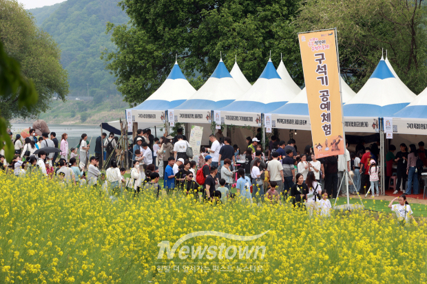 제18회 공주 석장리 구석기축제(사진 / 뉴스타운)