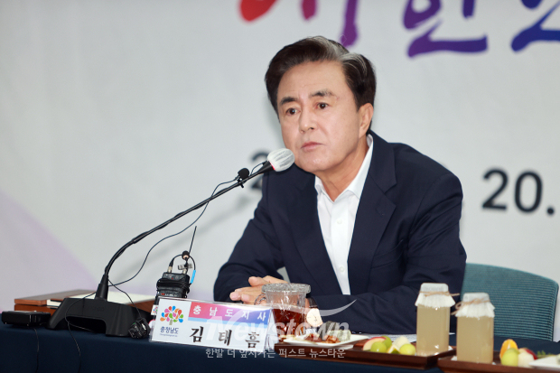 김태흠 충남도지사