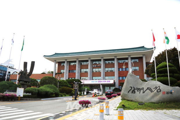김해시청/사진 김해시제공