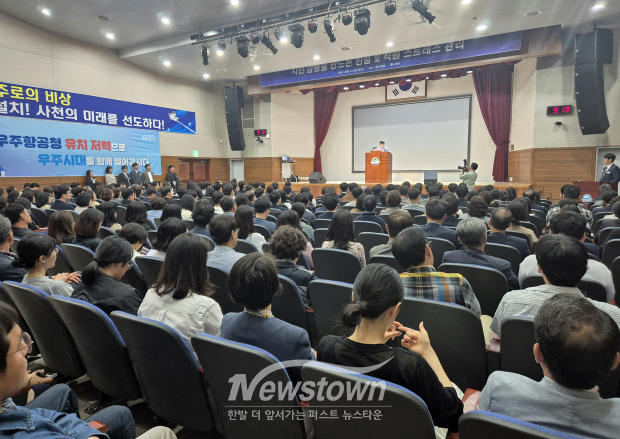 제31주년 시민의 날 기념식(사진 / 사천시 제공)