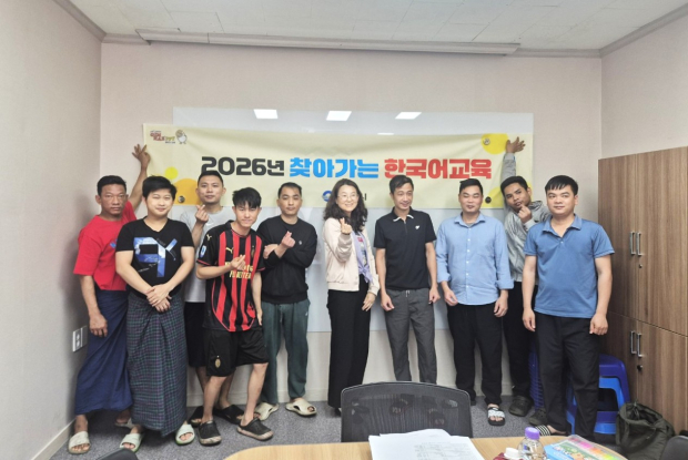 외국인 찾아가는 한국어교육 운영/사진 김해시제공