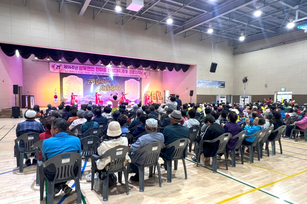 상북면민 한마음 천성대축제/사진 양산시제공