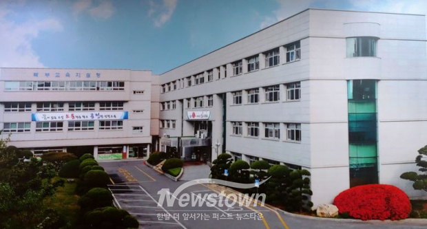 인천북부교육지원청 전경 / 인천교육청