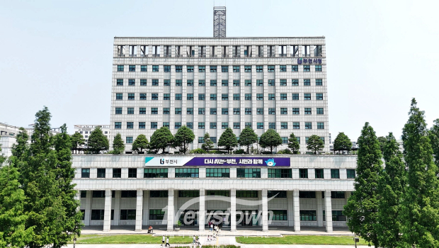 부천시청 전경 / 부천시