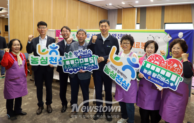 찾아가는 의료서비스 농촌 왕진버스(사진 / 공주시지부 제공)