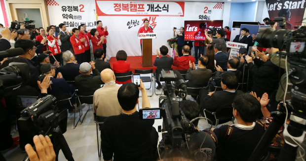 국민의힘 유정복 인천시장 후보가 12일 정복캠프에서 열린 개소식에서 연설하고 있다.