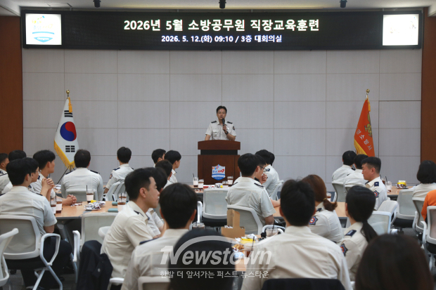 2026년 5월 중 직장교육훈련(사진 / 청양소방서 제공)