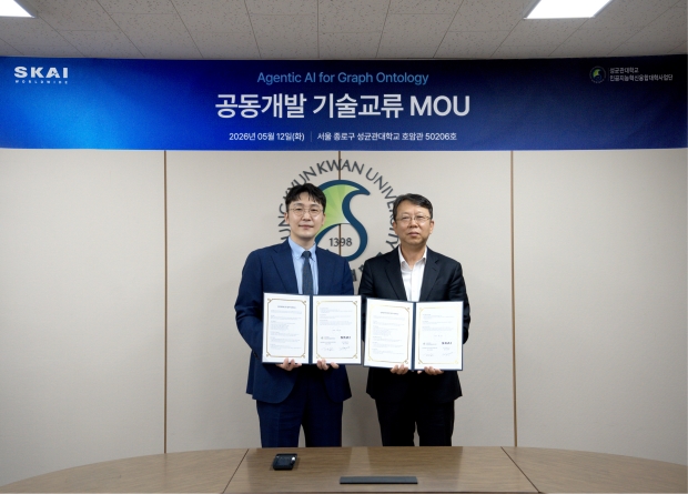 스카이월드와이드-성균관대 MOU 체결식