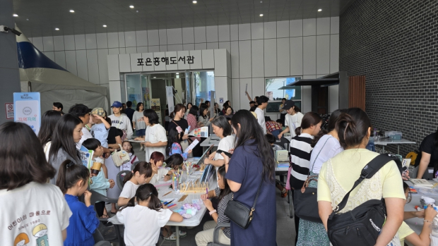 포항독서대전 체험프로그램 운영
