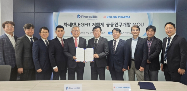 파로스아이바이오와 코오롱제약 관계자가 13일 차세대 EGFR 저해제 공동연구개발을 위한 협약식 이후 기념 촬영을 하고 있다.
