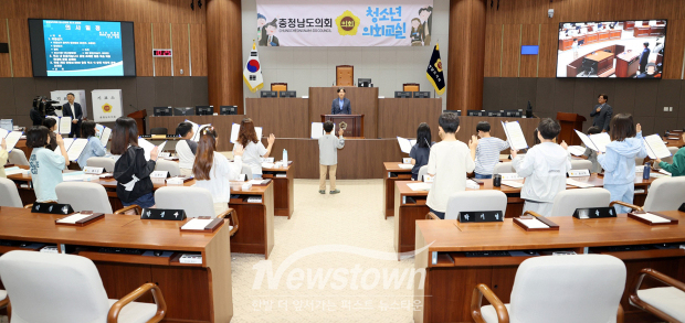 청소년 의회교실(사진 / 충청남도의회 제공)